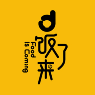你好饭来了app 你好饭来了app