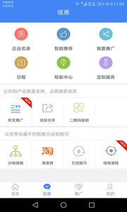 ������¼app