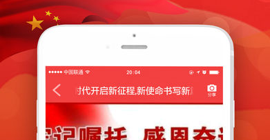 金桥党建软件 金桥党建软件