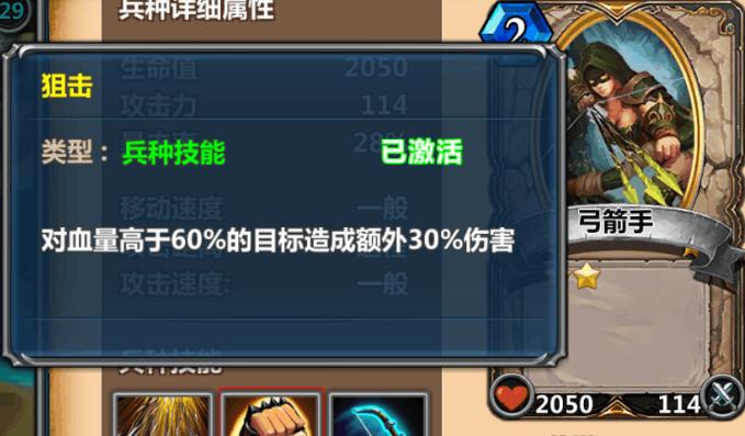 王权之战满V版 王权之战满V版