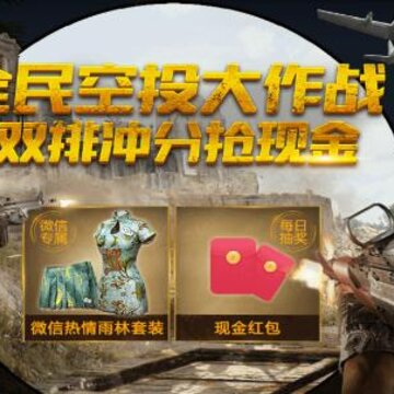 ���������̼�ս��ȫ���Ͷ����ս ˫�ų�����ֽ�