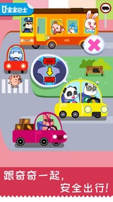 �����ճ�����app