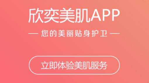 ����app