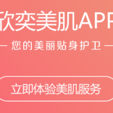 ����app