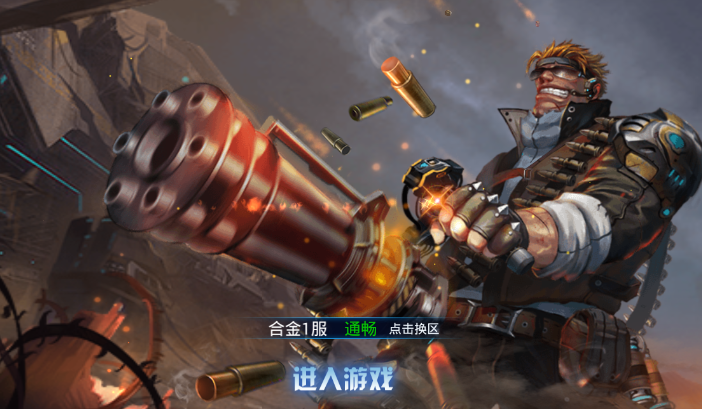 超合金弹头 超合金弹头