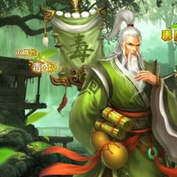华佗救我手游 华佗救我手游