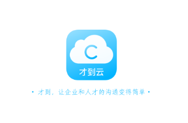 才到云app 才到云app