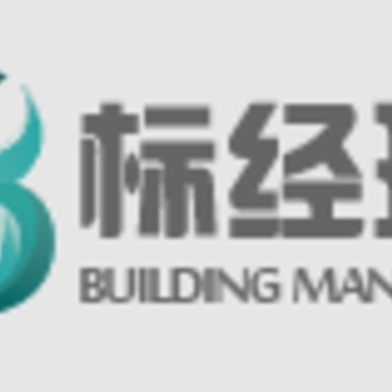 标经理app 标经理app