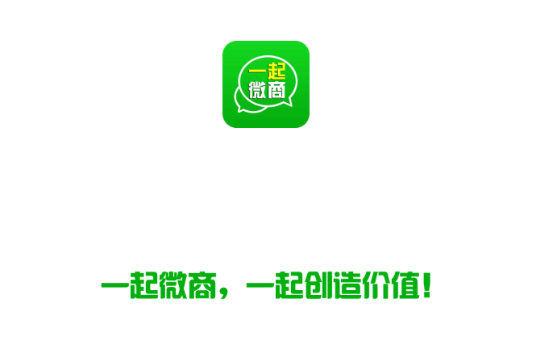 һ��΢��app