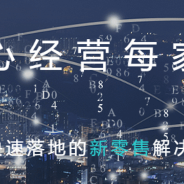 每人店app 每人店app