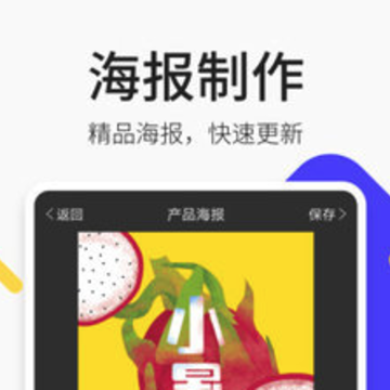 轻松截图王 轻松截图王