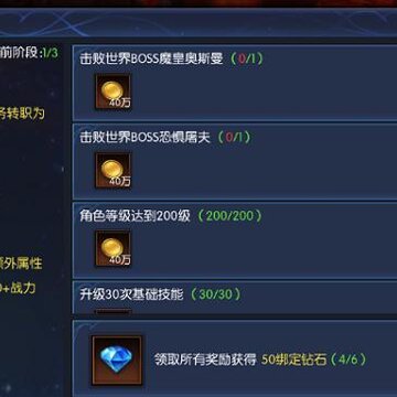 圣剑纪元360版 圣剑纪元360版