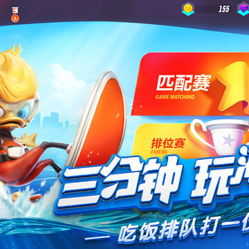 反斗海战小米版 反斗海战小米版