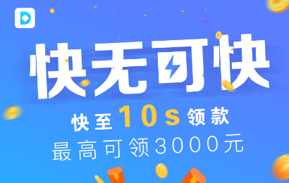 ����Ǯ��app