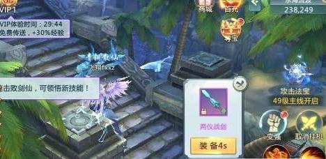 龙斩传 龙斩传