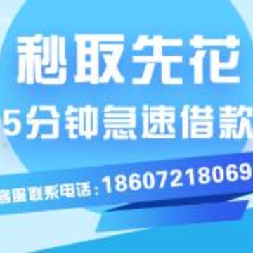 秒取先花app 秒取先花app