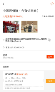 ����GO app
