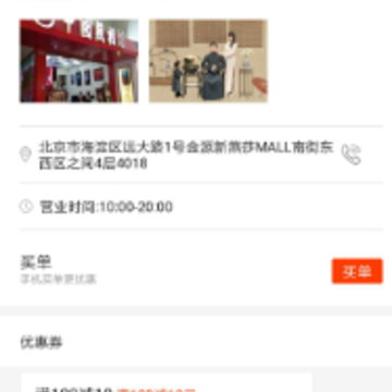 ����GO app