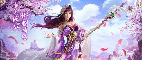 渡仙劫 渡仙劫