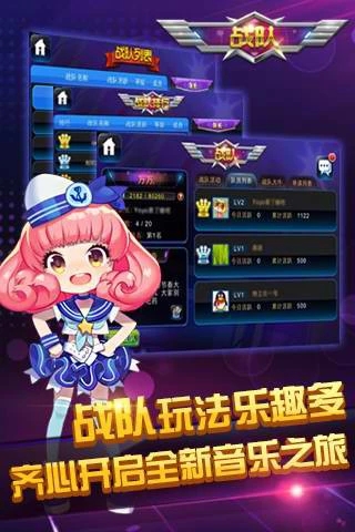 节奏大师2019最新版 节奏大师2019最新版