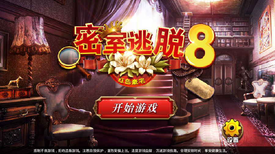 ��������8��ɫ��լ������棩