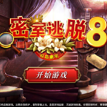 ��������8��ɫ��լ������棩