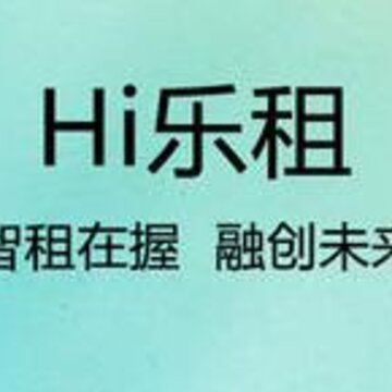 Hi乐租 Hi乐租