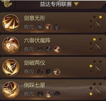 剑侠世界2手游2019最新版 剑侠世界2手游2019最新版