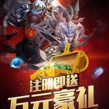 傲世西游内购版 傲世西游内购版
