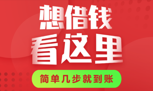 苹果易贷 苹果易贷