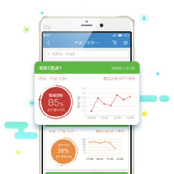 语祯物联app 语祯物联app