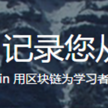 EDC教育链 EDC教育链