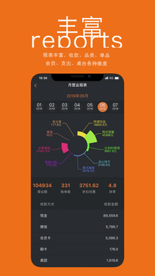 馆荚app 馆荚app