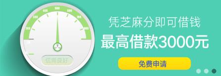 通用车贷 通用车贷