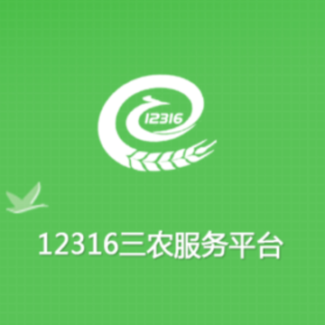 ���ɹ�12316app