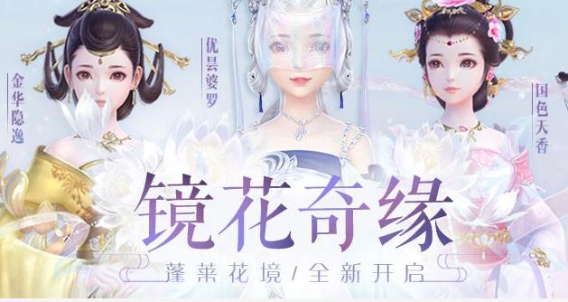 云裳羽衣夏趣游园会版 云裳羽衣夏趣游园会版