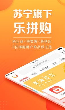 ����ƴ��app