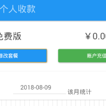 BufPay�տ�����