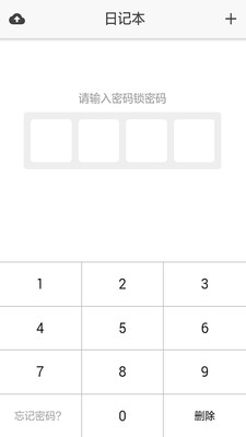С���ռ�app