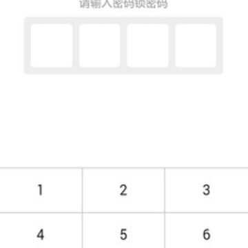 小励日记app 小励日记app