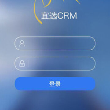 宜选CRM 宜选CRM