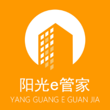 阳光e管家app 阳光e管家app