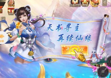 笑傲称神 笑傲称神