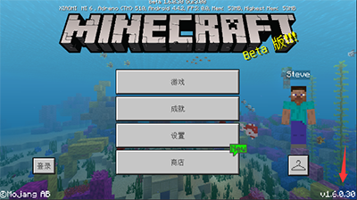 �ҵ�����1.6.0.30�汾