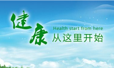 景福精准健康 景福精准健康