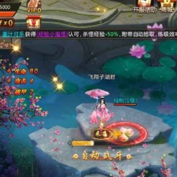 神魔幻剑手游 神魔幻剑手游