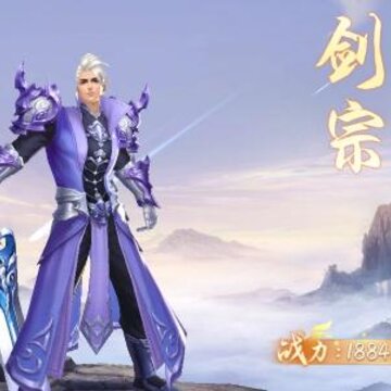 遮天神魔 遮天神魔