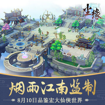 尘缘决战穹苍 尘缘决战穹苍
