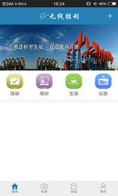 ����ʤ��app