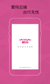 ���������ƶ�app